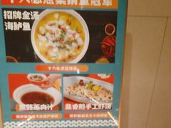-阿伟海鲜楼·福建菜(延寿店)