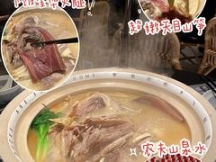 -老鸭集(金沙龙湖天街店)