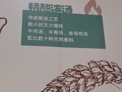 -李先生牛肉面大王(郑州火车站西广场2店)