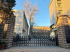 -中央戏剧学院(东城校区)
