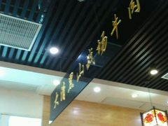 -黑山牛肉汤火锅(花城汇店)