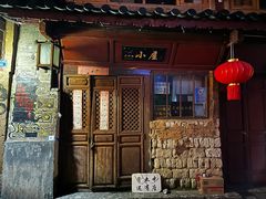 -大冰的小屋