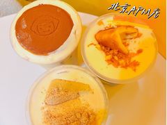 -快乐柠檬happylemon(北京APM店)