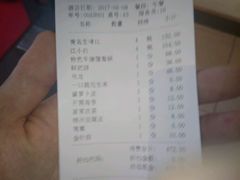 -手选潮汕鲜活牛肉火锅(二七广场店)