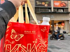 -御蝶坊KNAC(西荟城店)