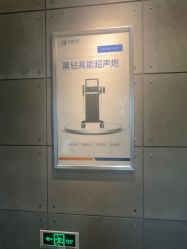 -苏亚医美·高端注射明星整形机构