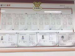 -赵汝飞练字硬笔书法(静安寺校区)