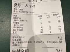 -桐爷小馆(广渠门店)