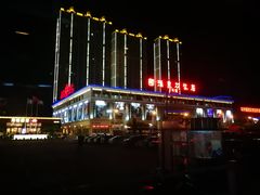 -庄氏祥记家常食府(国瑞建材家居博览中心店)