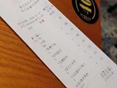 账单-紫光园(亦庄店)