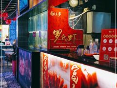 -钳真多钓虾馆·小龙虾海鲜烧烤(九六广场店)