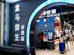 -皇庭广场(福华三路店)