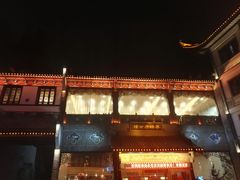 -茶博府公馆餐厅