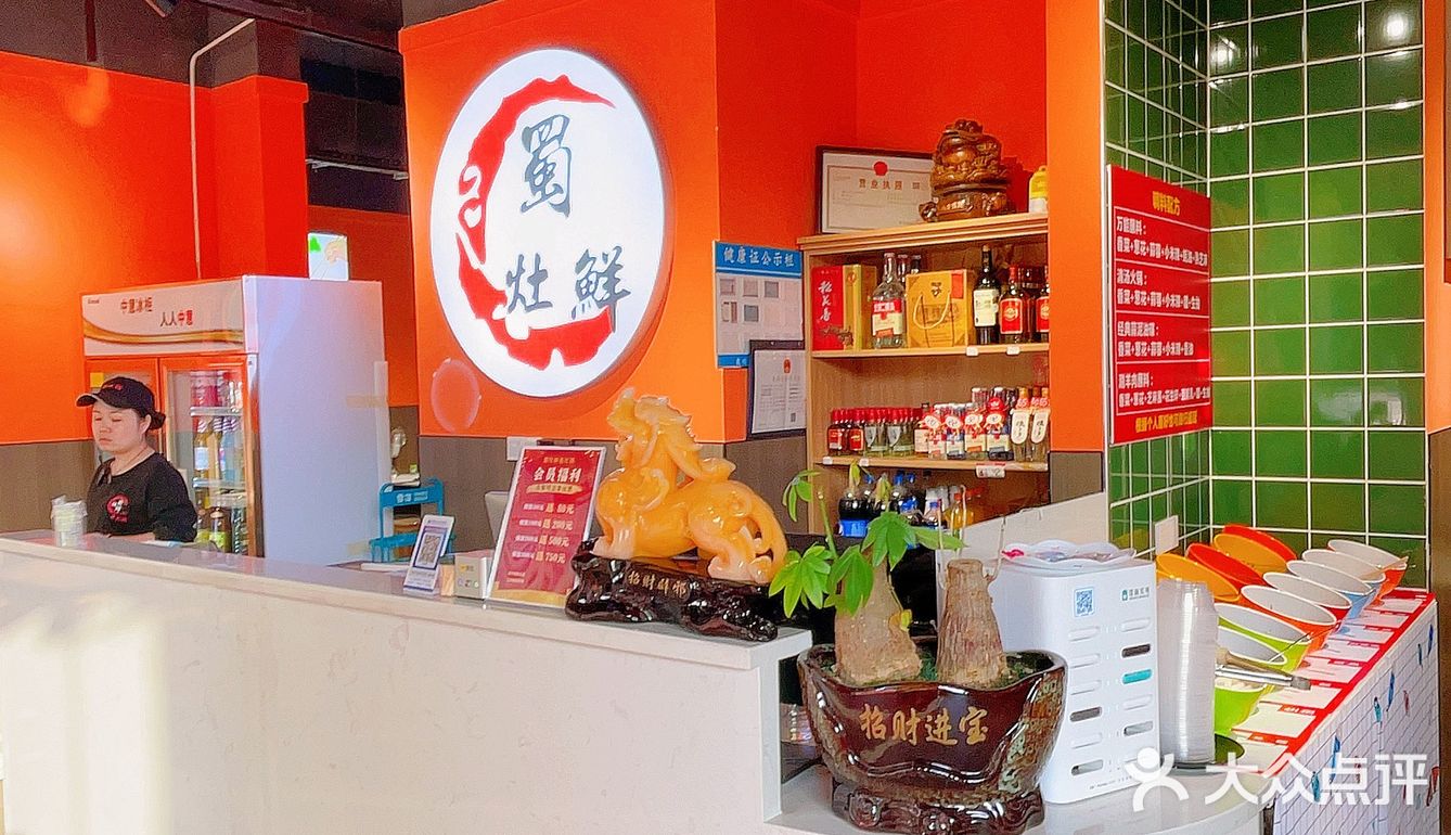 这家火锅店🍲太好吃啦[加油]
