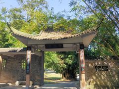 -广西壮族自治区药用植物园