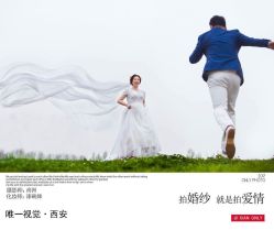 点击看大图 -唯一视觉婚纱摄影(李家村店)
