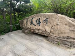 -沈阳辉山风景区