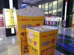 -山文星辉影城(济南和谐广场店)