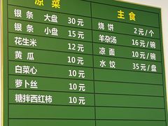 -姚记肚包肉(牛街春风社区店)