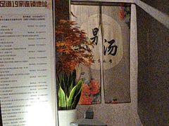 -安贞汤泉(安贞桥店)