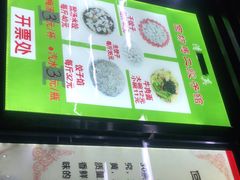 -回坊马二饺子馆