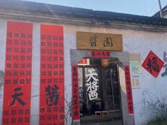 -小河直街历史文化街区