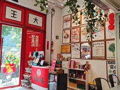 -大王油茶(二厂文创公园店)