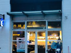 门面-瑞幸咖啡(南海万科广场店)