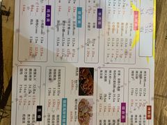 菜单-卞二小串·鹤岗烧烤·坑烤(永定路店)