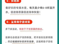 -成都市妇女儿童中心医院(中心院区)