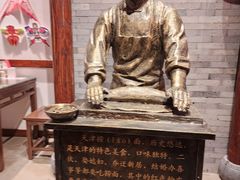 -添萬囍·天津三鲜捞面(天河城店)