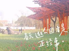 -静安雕塑公园