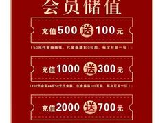 -元银甲·湖北地标美食(汉阳店)