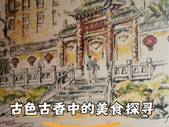 -梅龙镇酒家(南京西路总店)