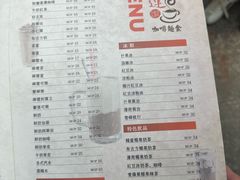 -喜莲咖啡