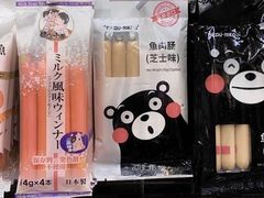 -Ole'超市(汉街万达店)