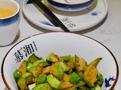 农家炒青茄-慕湘精致湖南菜(水贝店)