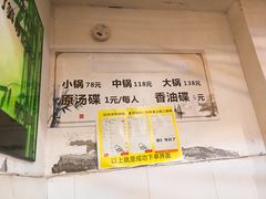 -黑竹香鸡(营和巷店)