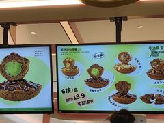 -枣呀呀仙枣糕(深圳前海壹方城店)