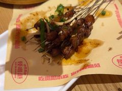 -怪噜范·老贵阳街头名小吃(数博万达店)