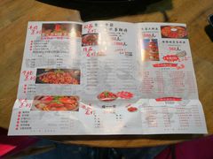 菜单-日食记精菜馆(建邺万达店)