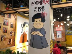 -钢管厂五区小郡肝串串香(通锦桥店)