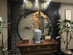 -海天楼中餐厅(吴宫泛太平洋酒店)