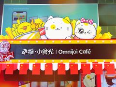 -幸福蓝海国际影城(铜陵店)