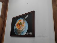 -古真记钵钵鸡(总店)