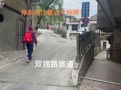 门面-郑姐私房菜•家常菜