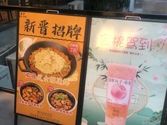 -旺爷砂锅·茶作(国贸店)