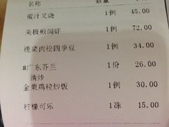 -龙记·香港茶餐厅(海上世界店)