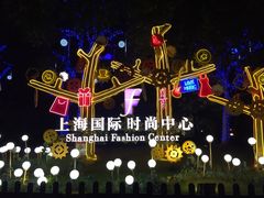 -SKECHERS 斯凯奇(上海国际时尚中心店)