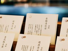 -阿嬷手作(成都万象城店)